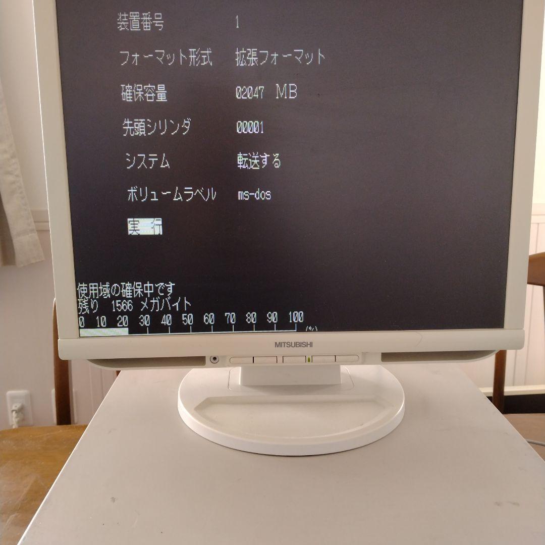 ■NEC PC-9821V166 動作確認済み 青札モデル ジャンク