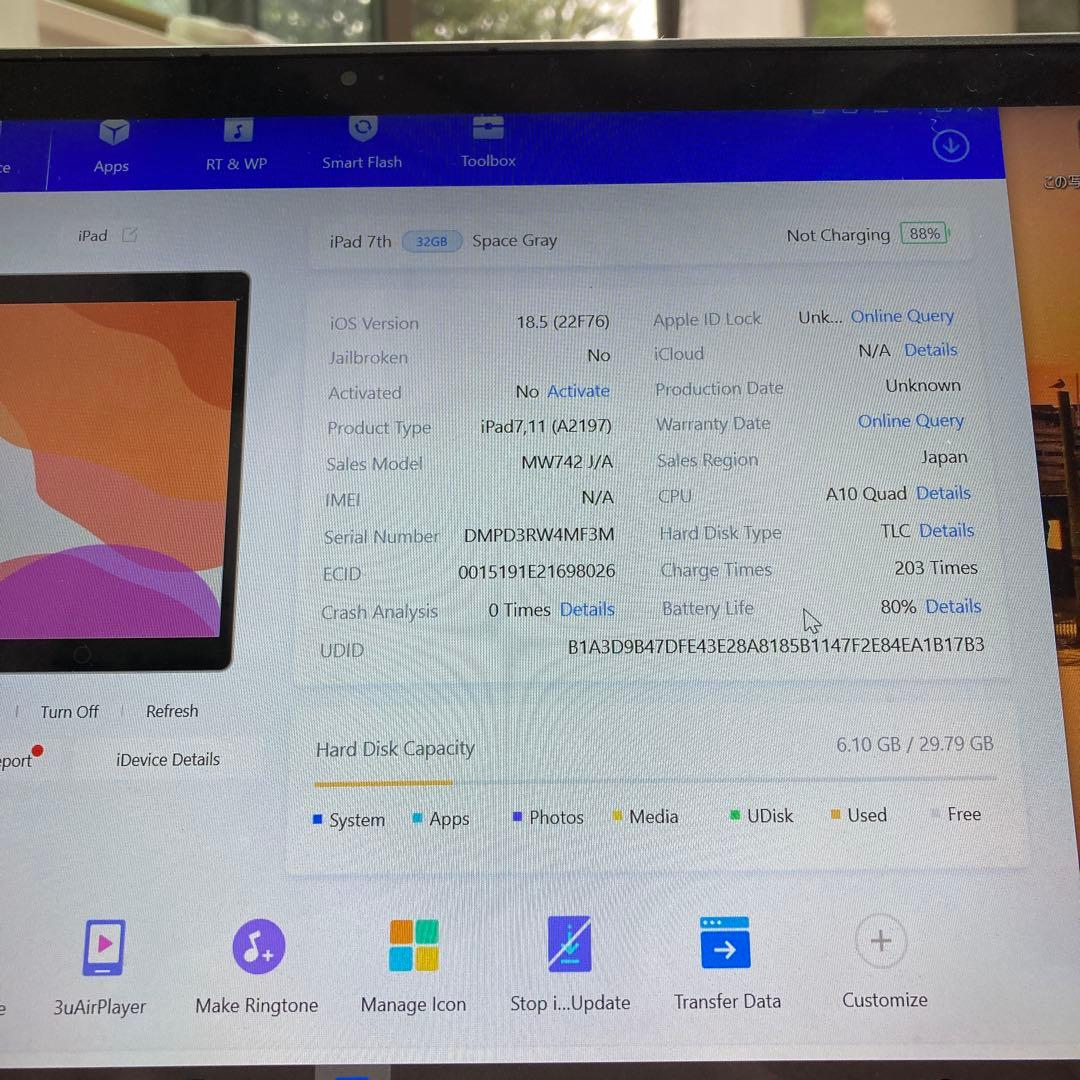 3238【早い者勝ち】iPad7 第7世代 32GB WIFIモデル☆
