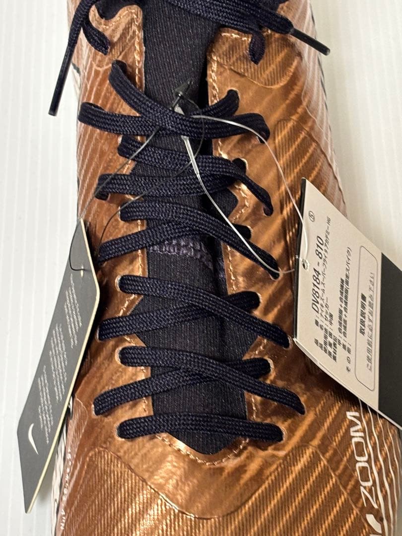ナイキ NIKE ズーム スーパーフライ 9 アカデミー HG 新品 未使用