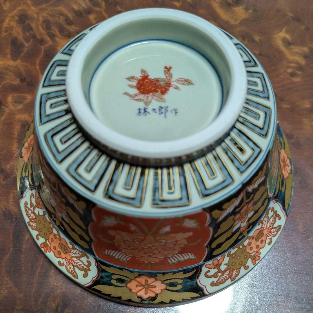 林九郎 有田焼 四方割牡丹三星花 蓋物揃