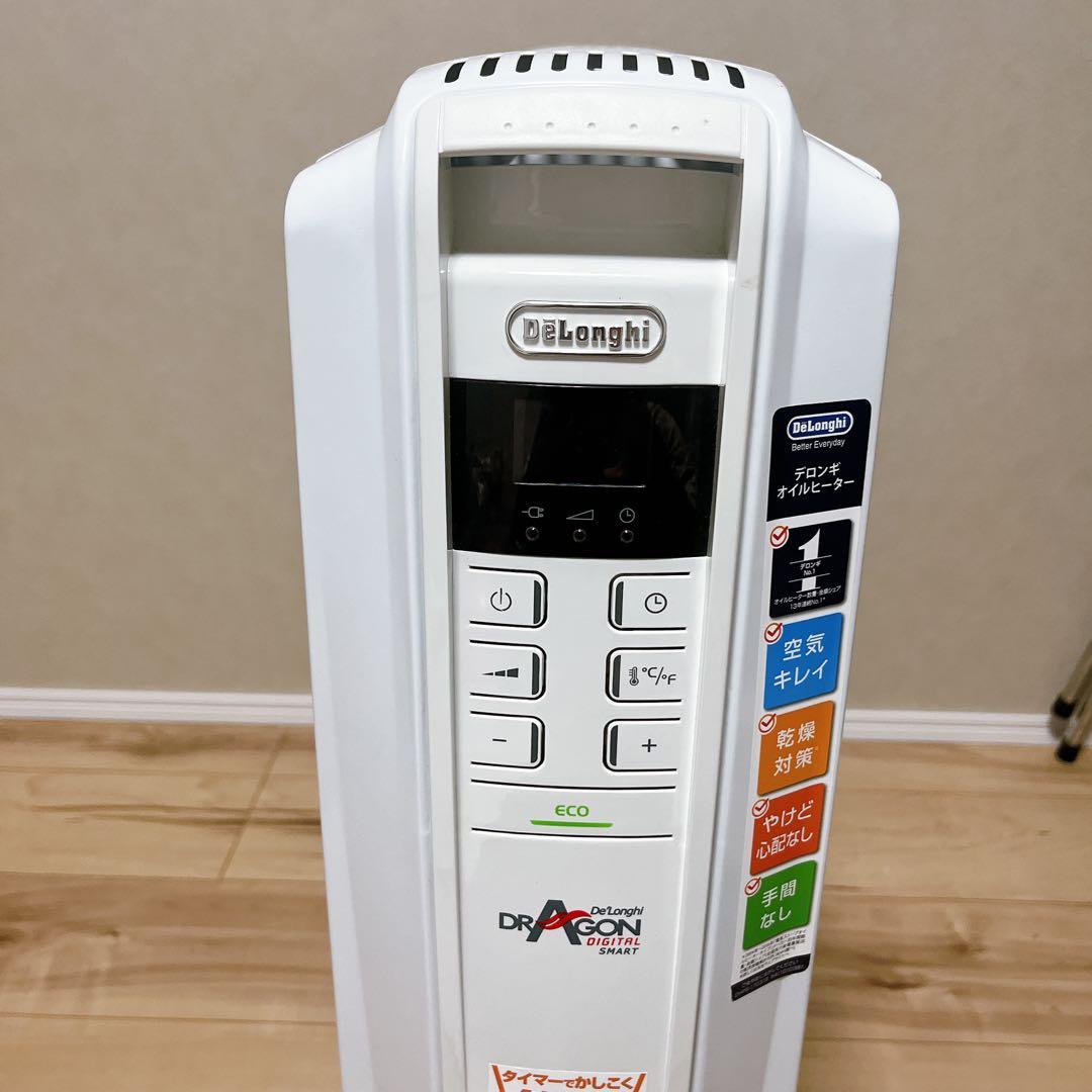 【美品】DeLonghiドラゴンデジタルスマート オイルヒーターQSD0915