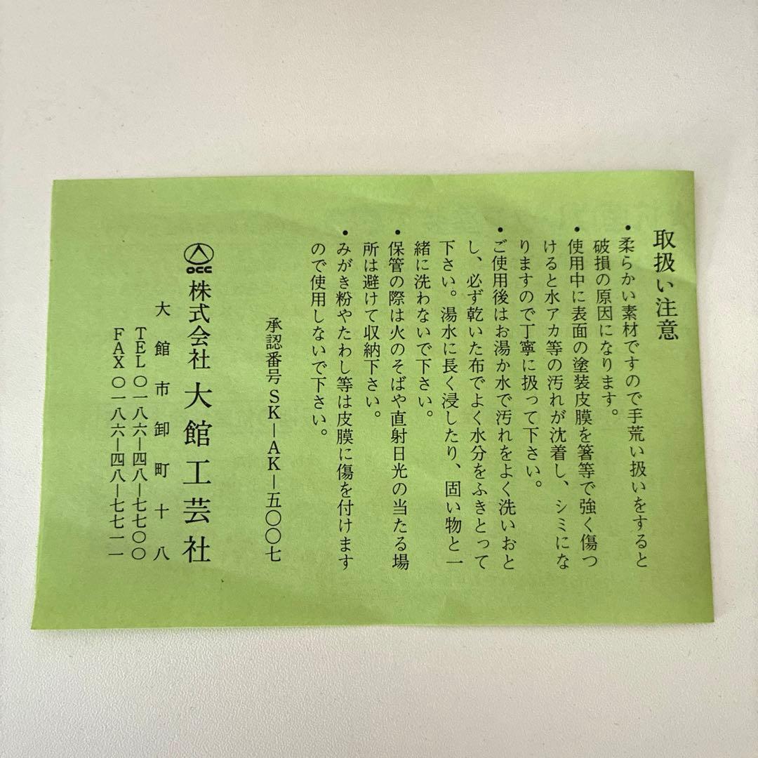 大館曲げわっぱ 大館工芸社　はんごう弁当 2段重ね 日本製 秋田杉 弁当箱