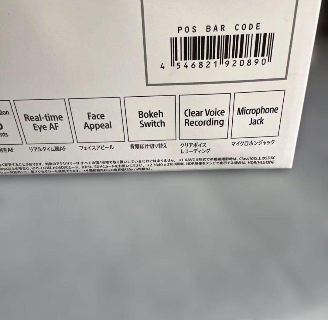 新品未使用 SONY(ソニー) コンパクトデジタルカメラ VLOGCAM