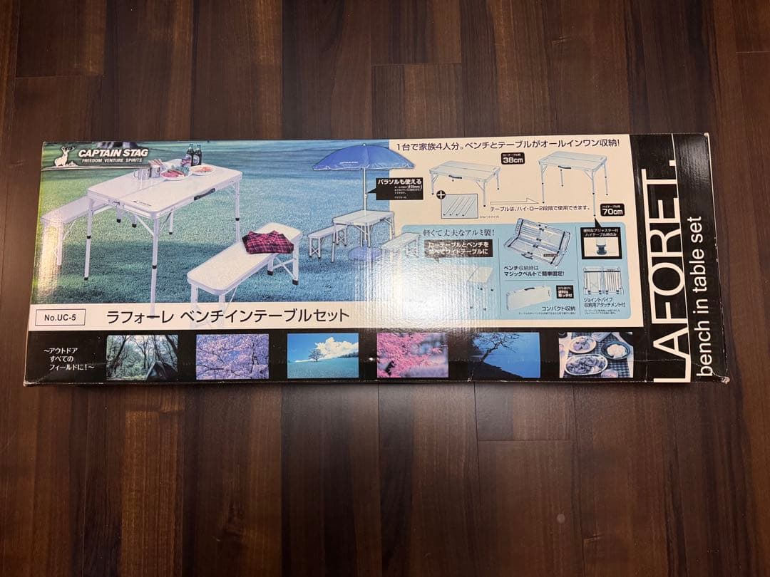 本日限定特価【新品未開封】キャプテンスタッグ ベンチインテーブルセット UC-5