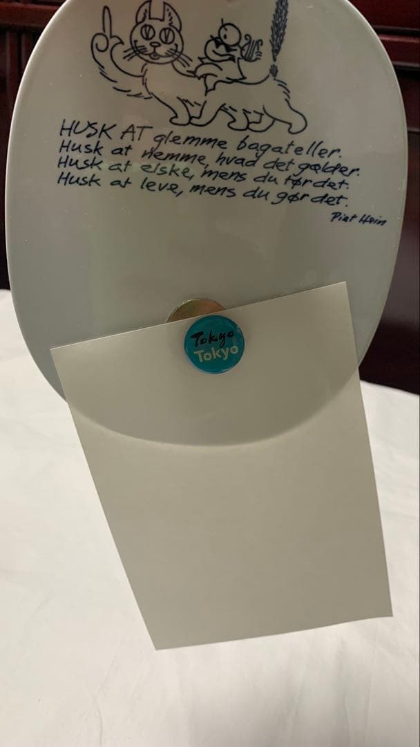 ロイヤルコペンハーゲン ピート・ハイン 猫の詩 陶器壁飾り