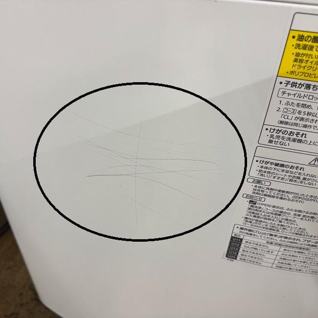 地域限定送料無料　良品 パナソニック 洗洗濯乾燥機 NA-FW100K7