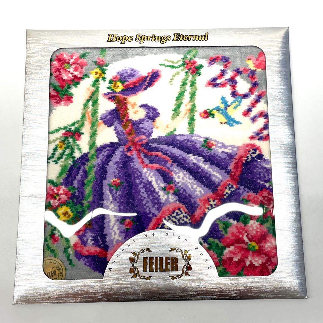 新品FEILER ハンドタオル　まとめ売り⑩3154