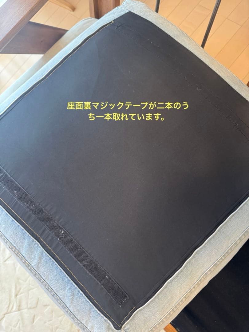 unico SWELLAスウェラ　2人掛けデニムソファー