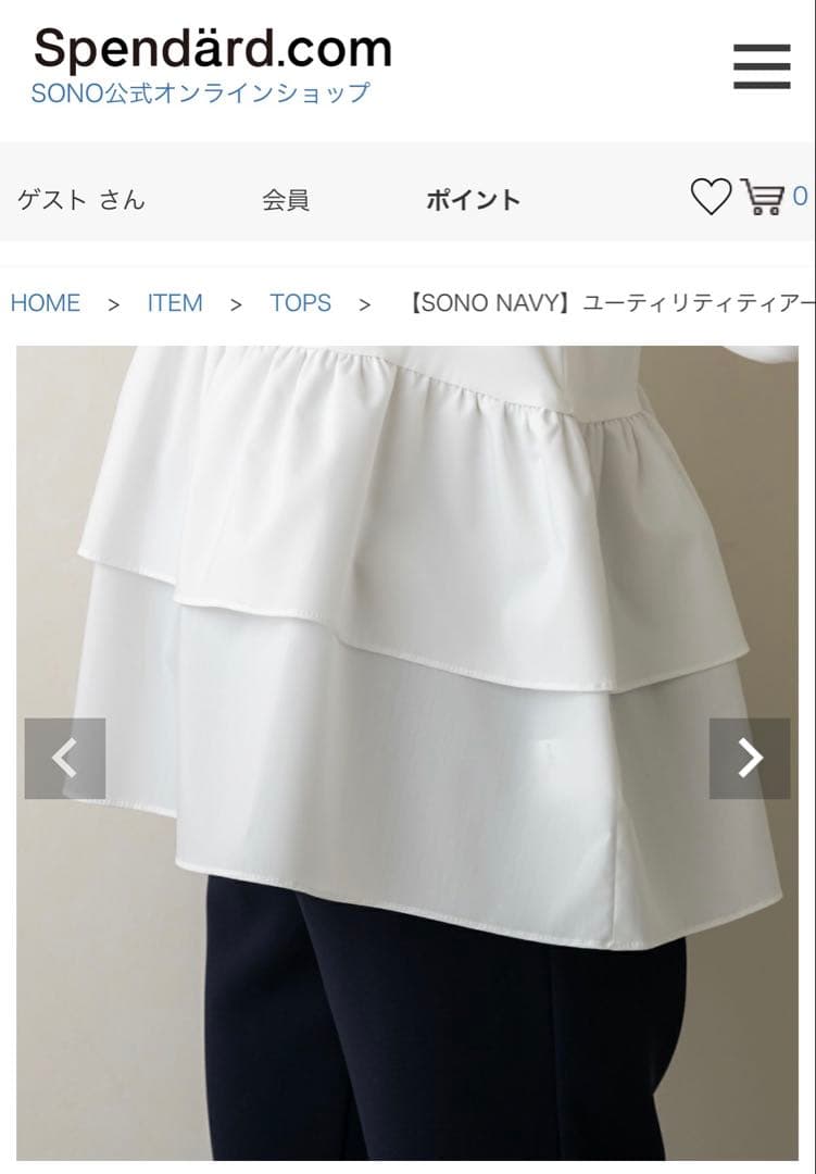 【明日掲載終了】ユーティリティティアードプルオーバー ネイビー ソーノ