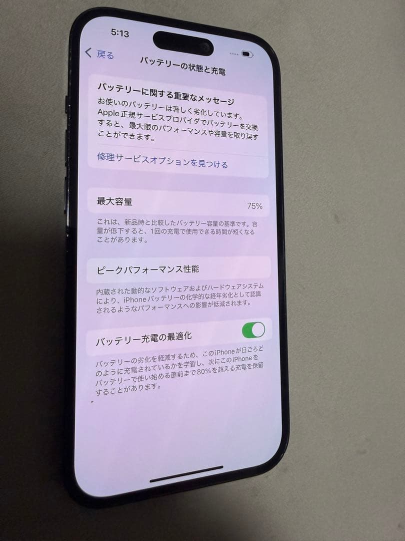 Apple iPhone 14 Pro スペースブラック SIMフリー