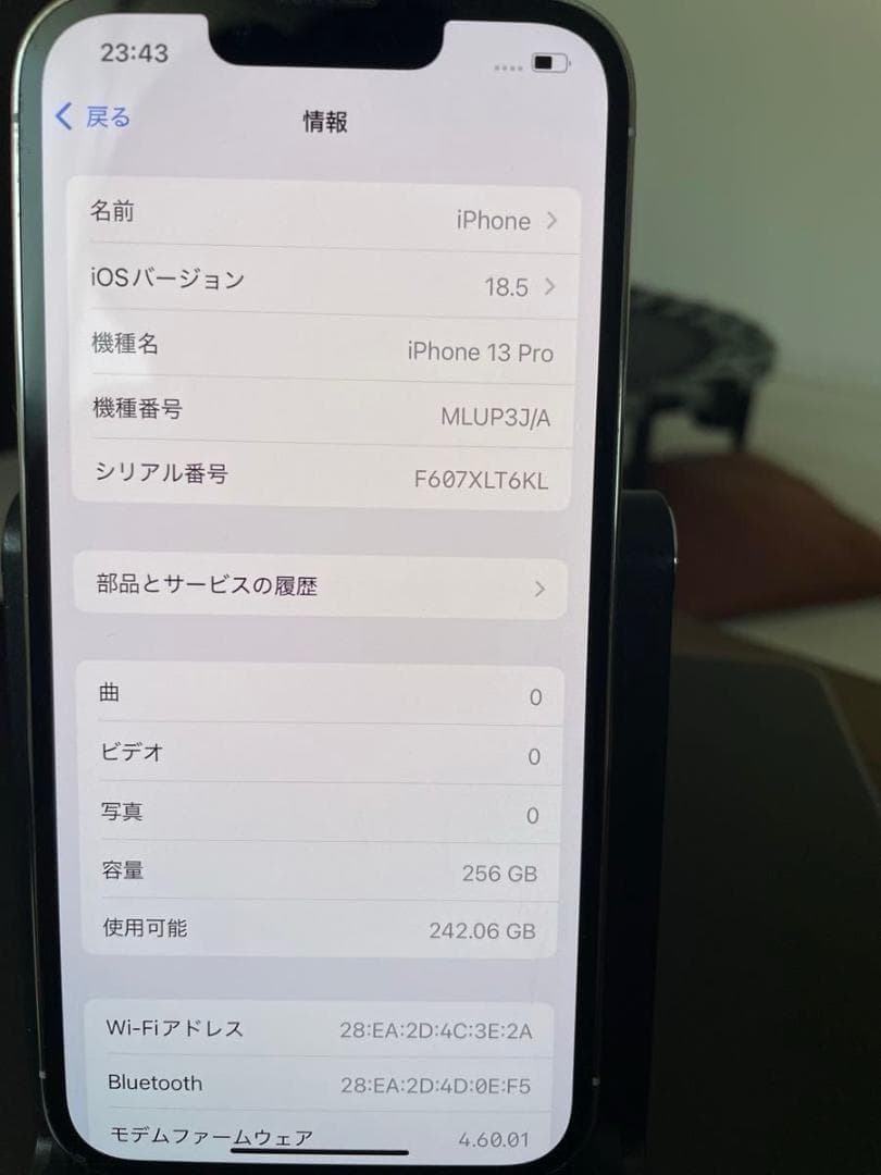 【バッテリー100%】iPhone 13 Pro 256GB
