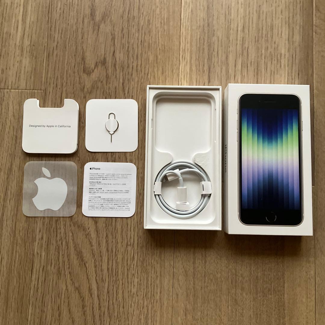 iPhone SE 第3世代 スターライト　SIMフリー　128GB 美品
