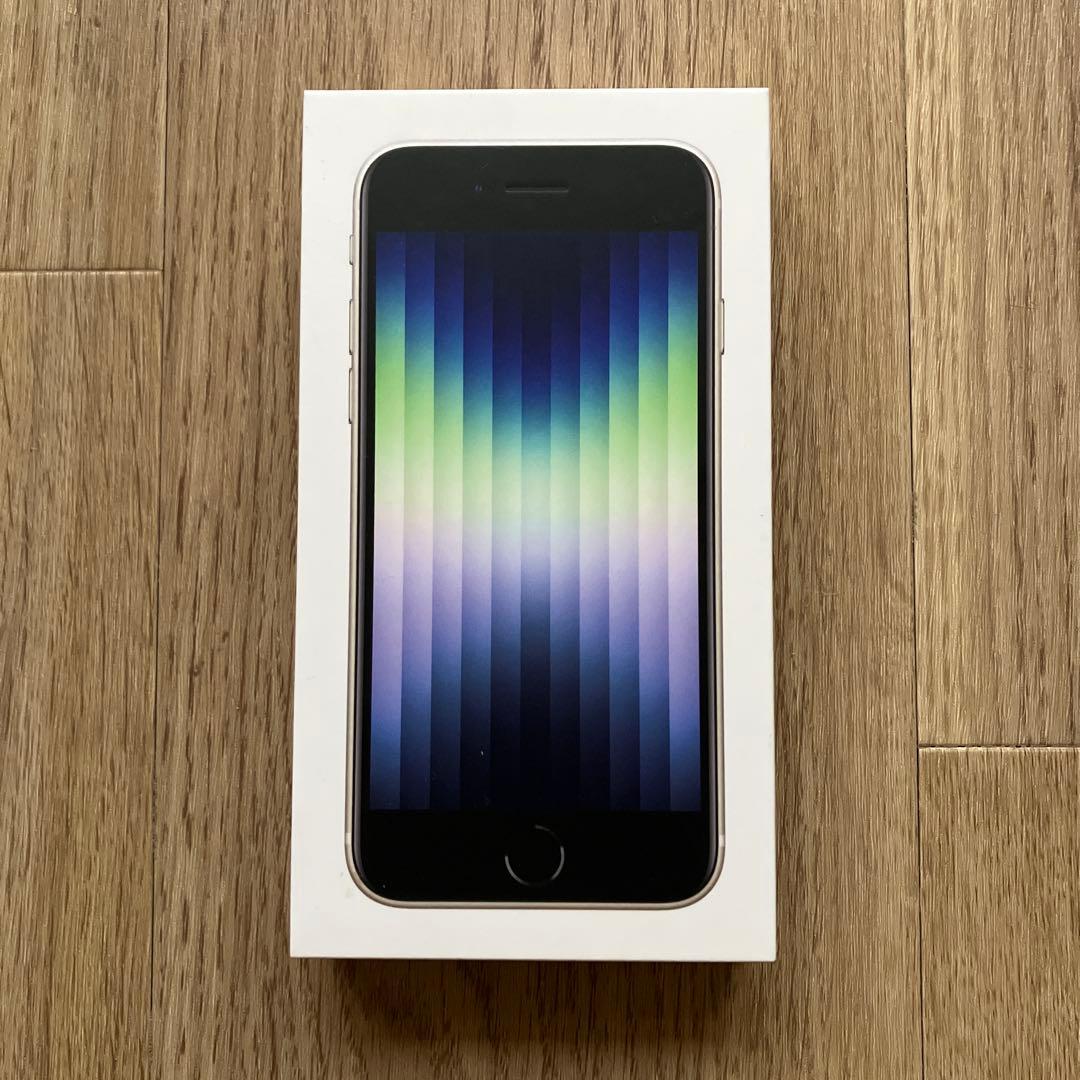 iPhone SE 第3世代 スターライト　SIMフリー　128GB 美品