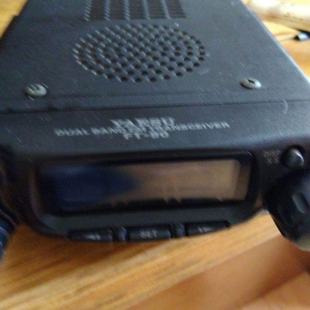 受信機 YAESU FT-90