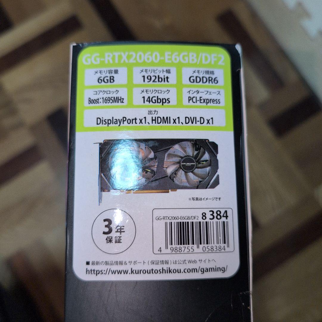 GALAKURO GAMING玄人志向 RTX2060 6GB