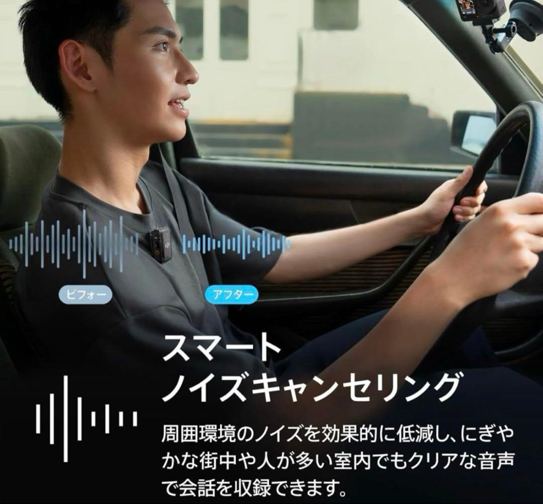 【新品未開封】DJI MIC 2 ワイヤレスマイクセット