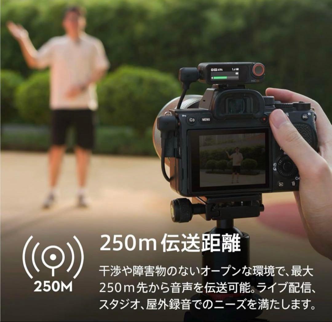 【新品未開封】DJI MIC 2 ワイヤレスマイクセット