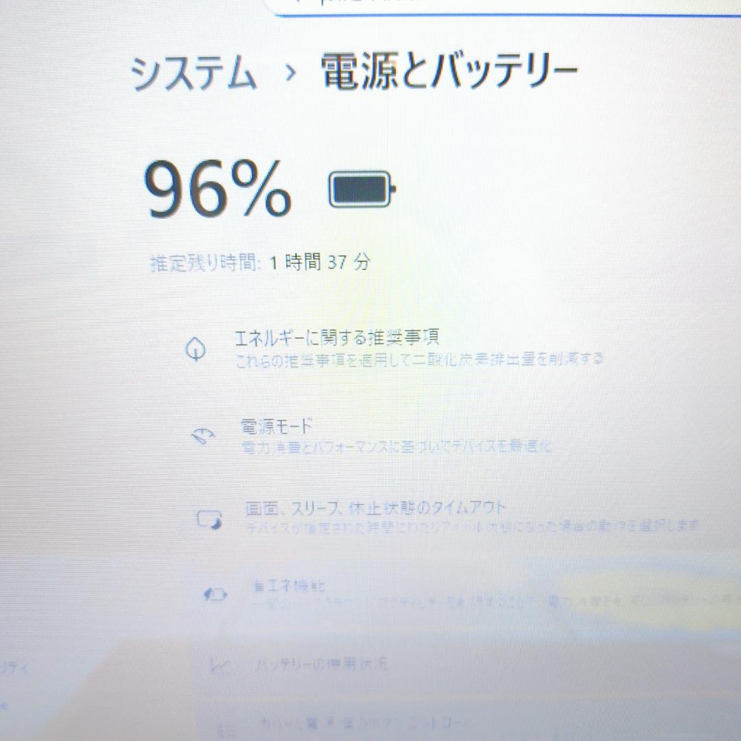 毎日サクサク♪ Core i7✨SSD512GBの快適Win11ノートPC設定済