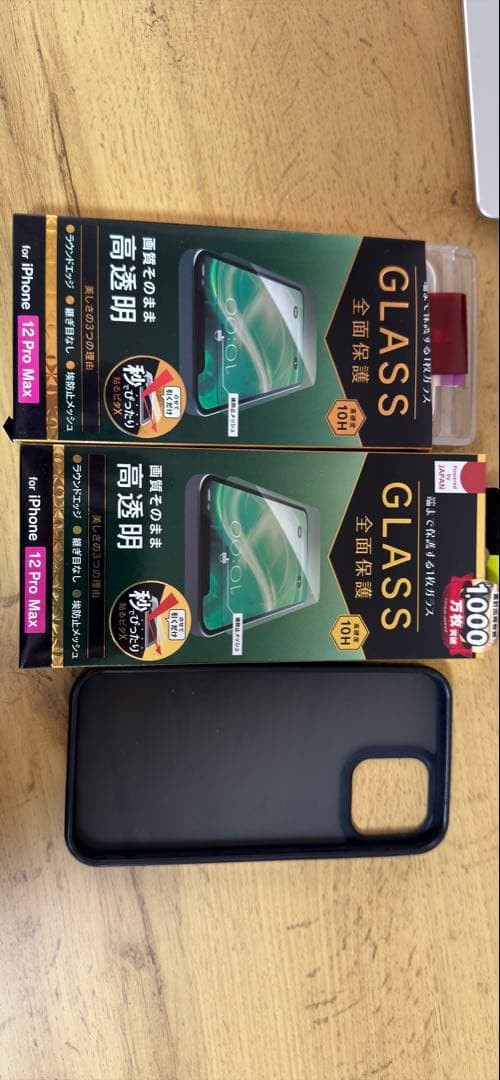 iPhone 12 Pro Max 512GB ワンオーナーケース保護フィルム付