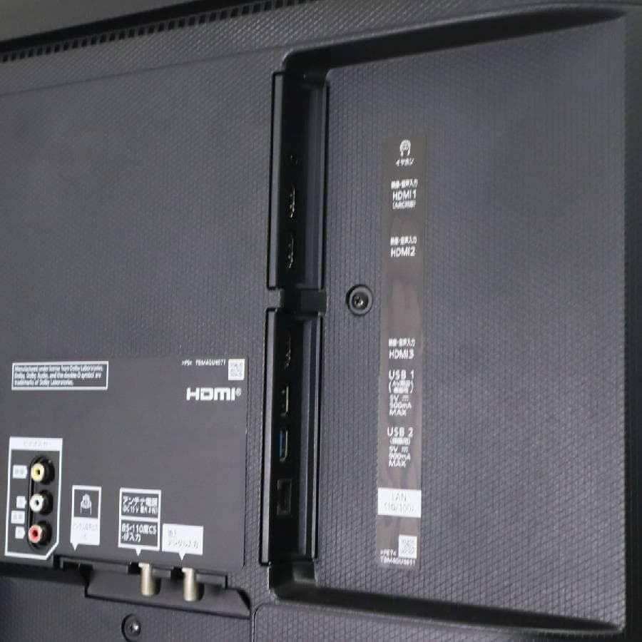 パナソニック 4Kチューナー内蔵 ビエラ 43V型テレビ TH-43GX750