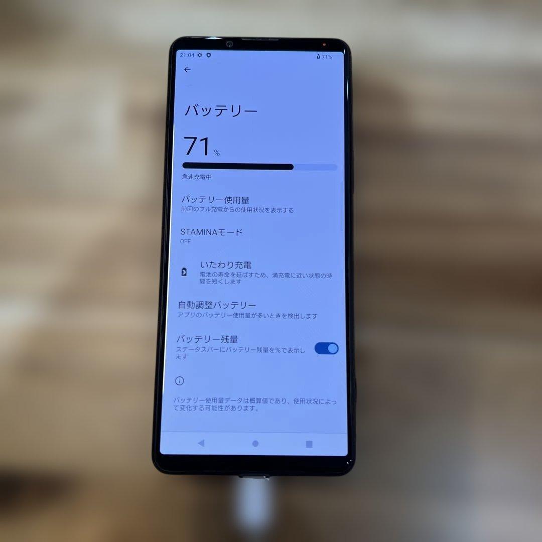 M901 au SIMフリーXperia 5 Ⅲ SOGO5