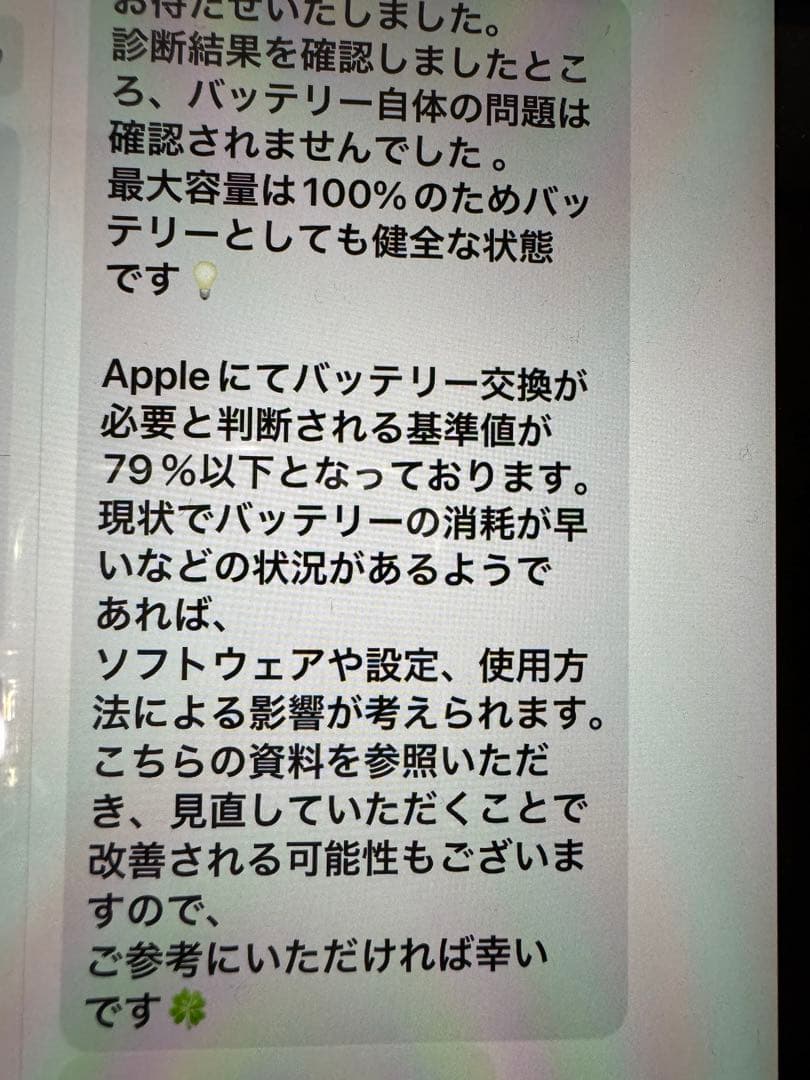 iPad mini 6 Wi-Fi+ Cellular 64G 極美品