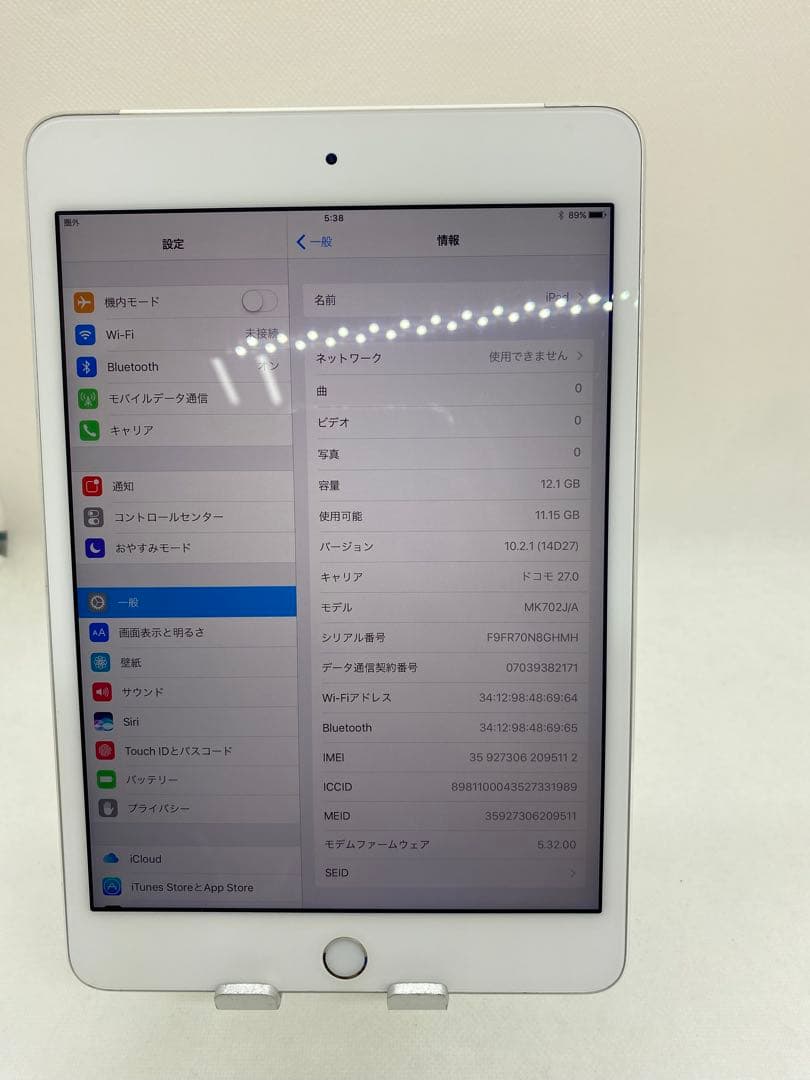 iPad mini 4 7.9インチ 16GB SIMフリー95112
