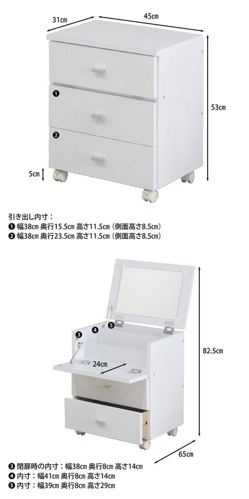 《新品・送料無料》《完成品》フィーゴ ドレッサー ホワイト