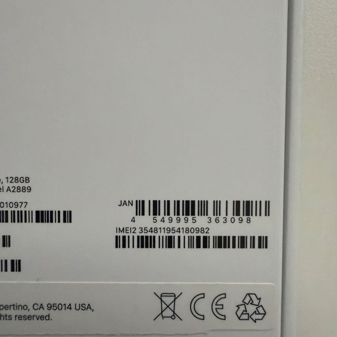 iPhone14Pro ディープパープル 128GB