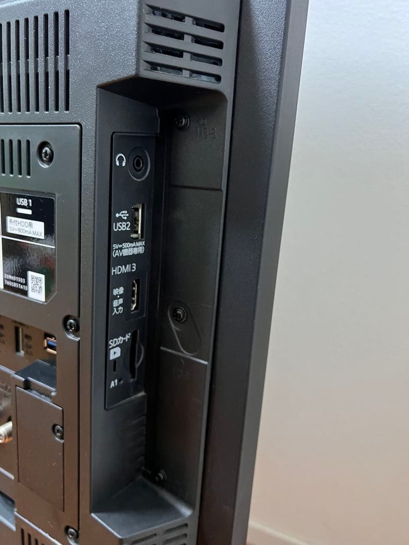 三菱 テレビ 50V型 4KブルーレイHDD2TBW録画ネット 2020年製