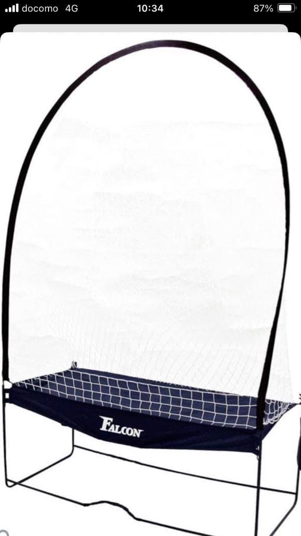 バッティングマシーンとネット