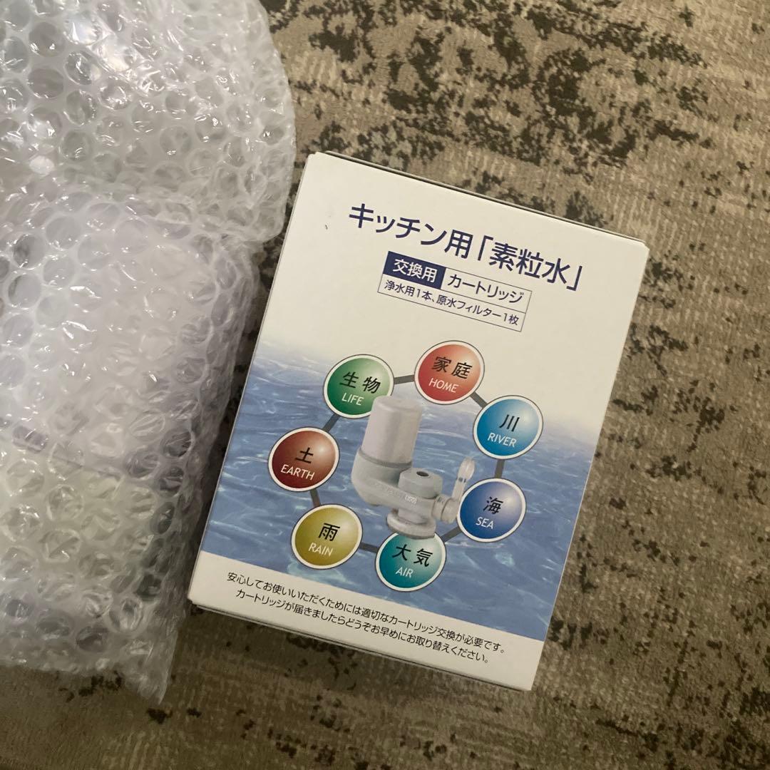 ONE ONE WATER Eco 素粒水 浄水器 交換用カートリッジ付き
