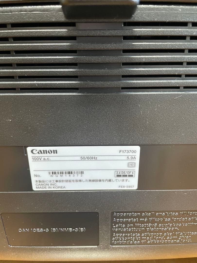 Canon Satera MF242dw モノクロプリンター複合機と互換用トナー