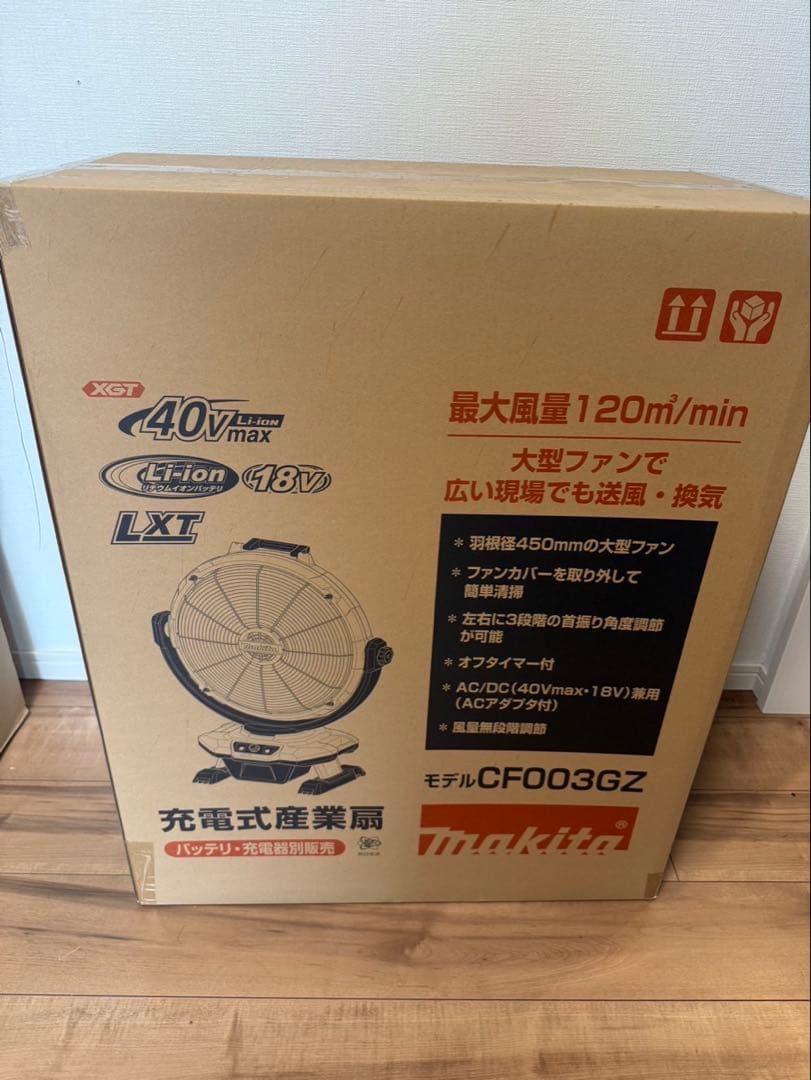 ‼️週末限定価格‼️マキタmakita 充電式扇風機　CF003GZ