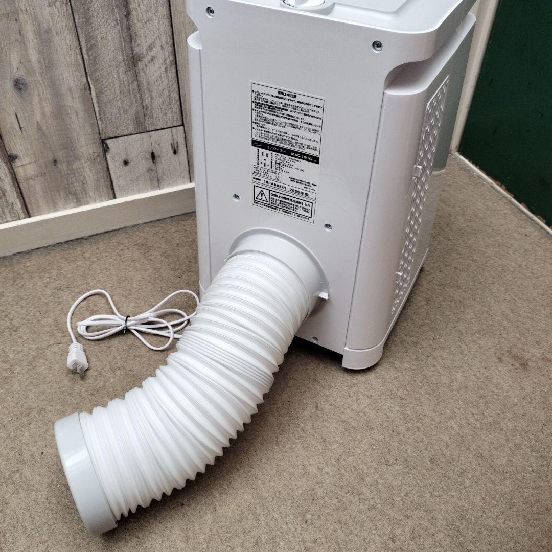 【2025製】ミニクーラー スポットクーラー ポータブルエアコンMAC-10CG