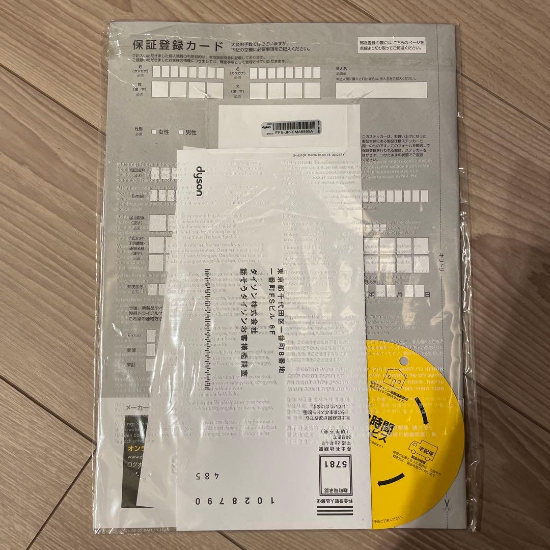 dyson ダイソン ＊ DC61 ハンディクリーナー 美品