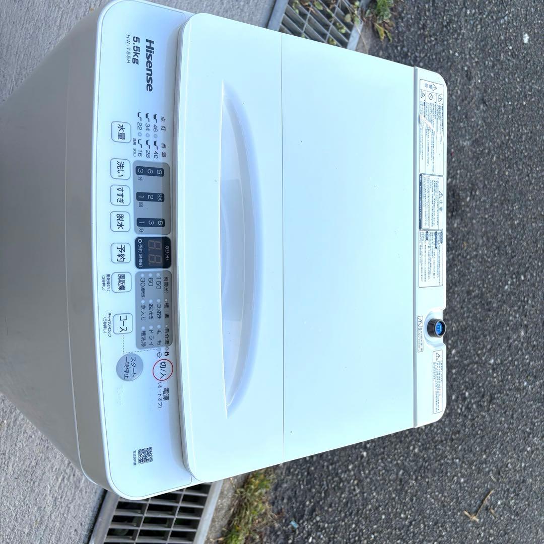 高年式！2023年製冷蔵庫洗濯機セット　一人暮らしセット　分解洗浄済み