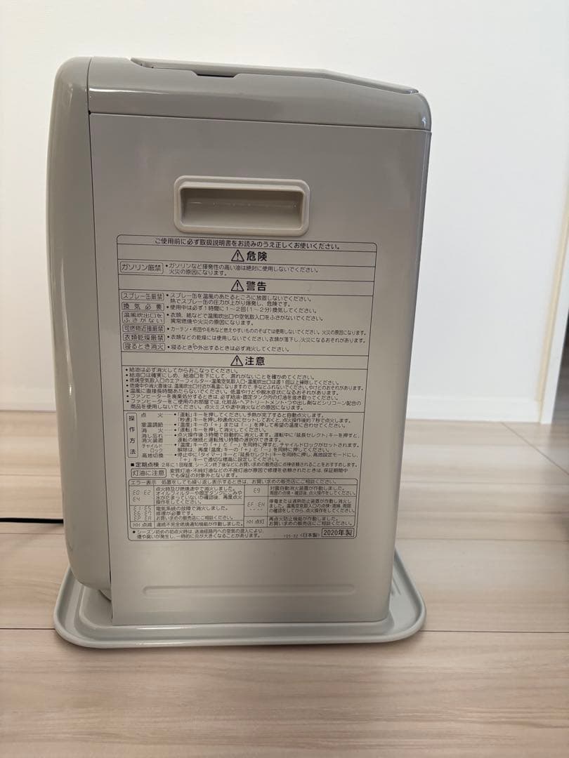 CORONA コロナ 石油ファンヒーター FH-G3220Y