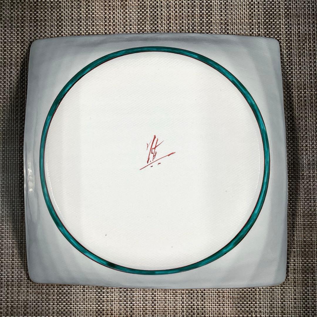 『ハピうー特価』　九谷焼　松浦慎弥　大皿　角皿