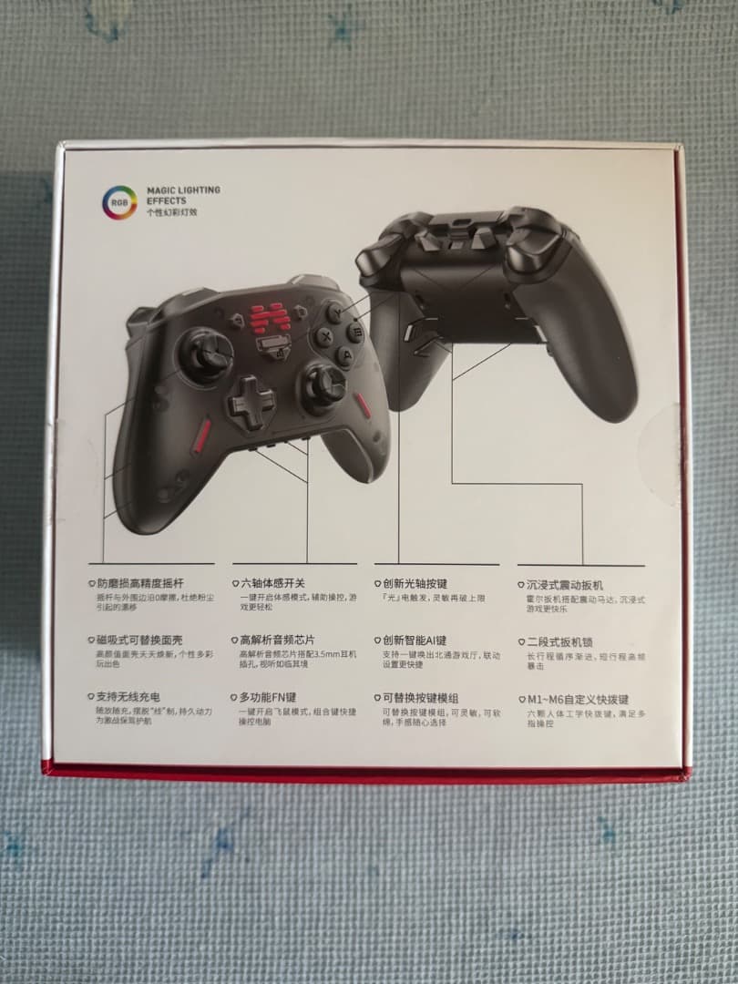 Beitong Zeus 2 ゲームコントローラー