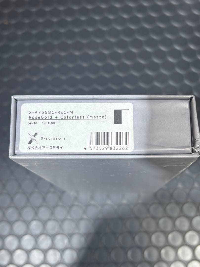 セニングシザー 7.5インチ ゴールドシルバー