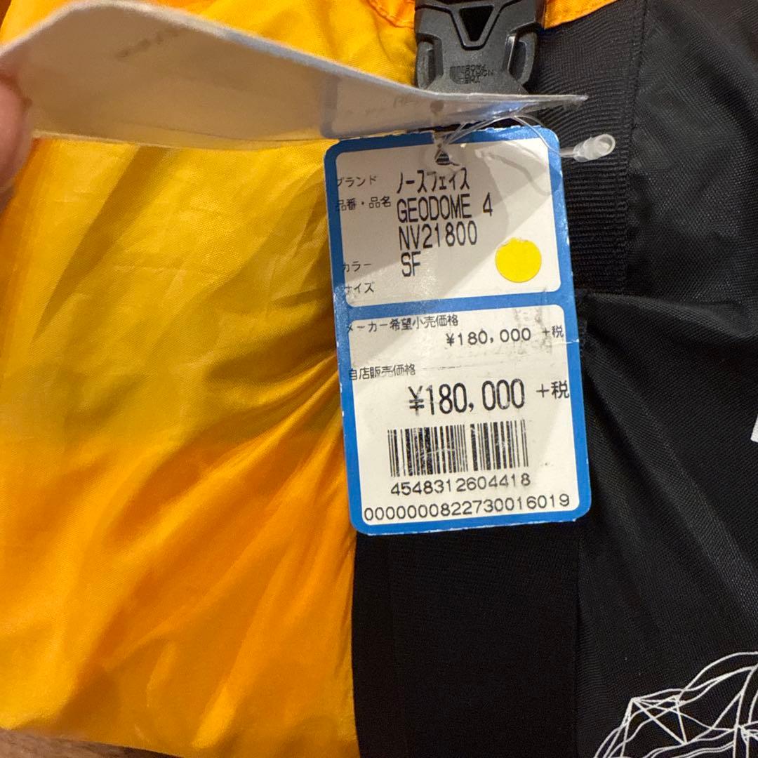 THE NORTH FACE GEODOME 4 テント