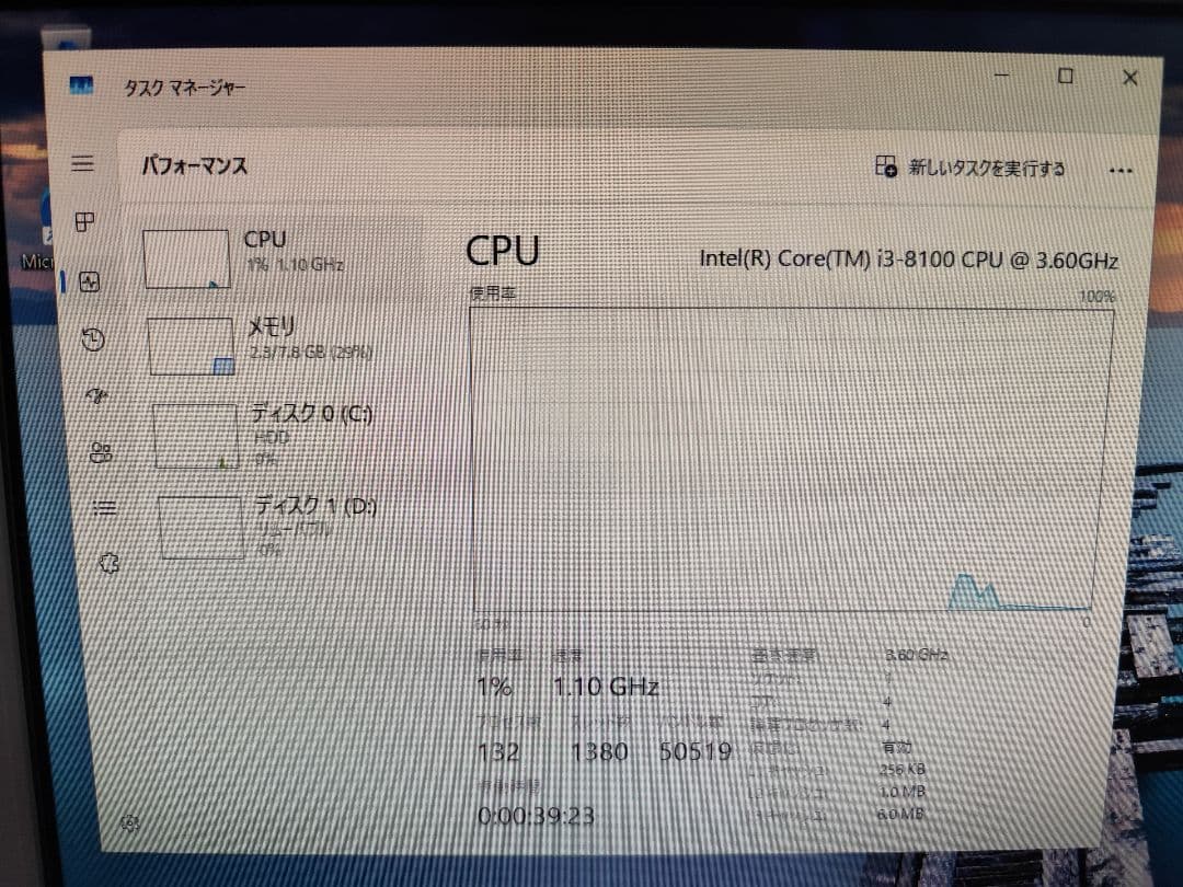 K*8様 【オク】a004 hp prodesk i3-8100 8GB HDD