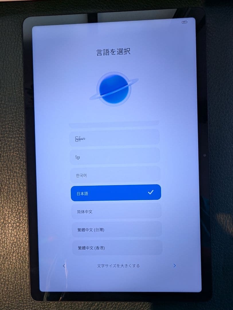 H*O様 週末セール【新品同】最上位モデルRedmi Pad メモリ12GB版