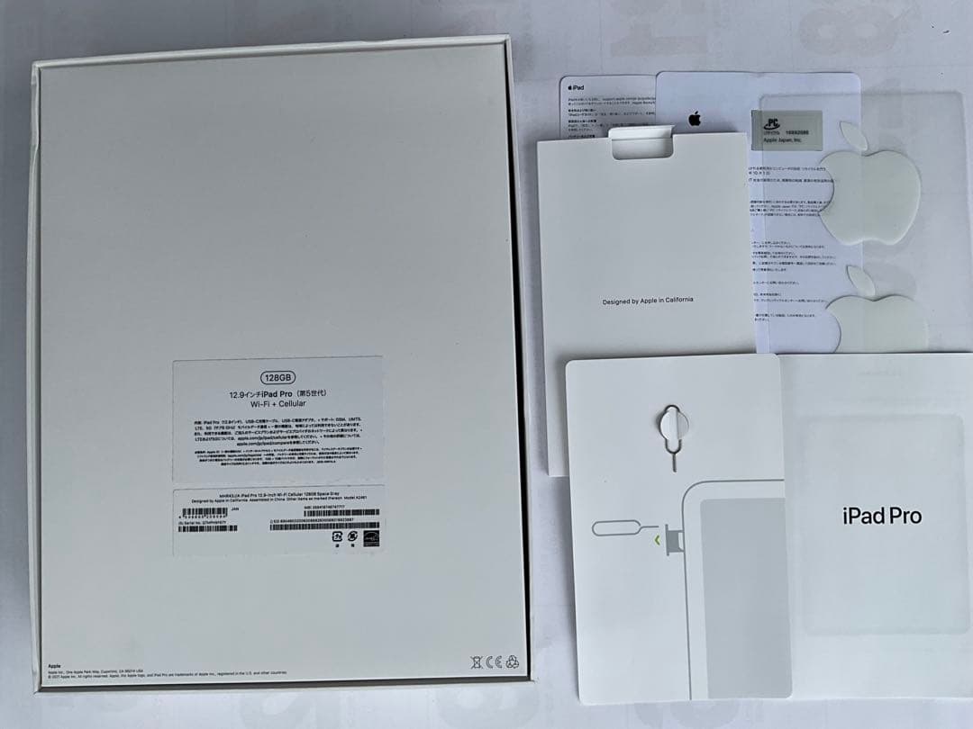 Apple iPad Pro 12.9第5世代128GBスペースグレー