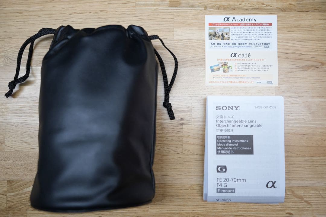 SONY FE 20-70mm F4 G SEL2070G ズームレンズ