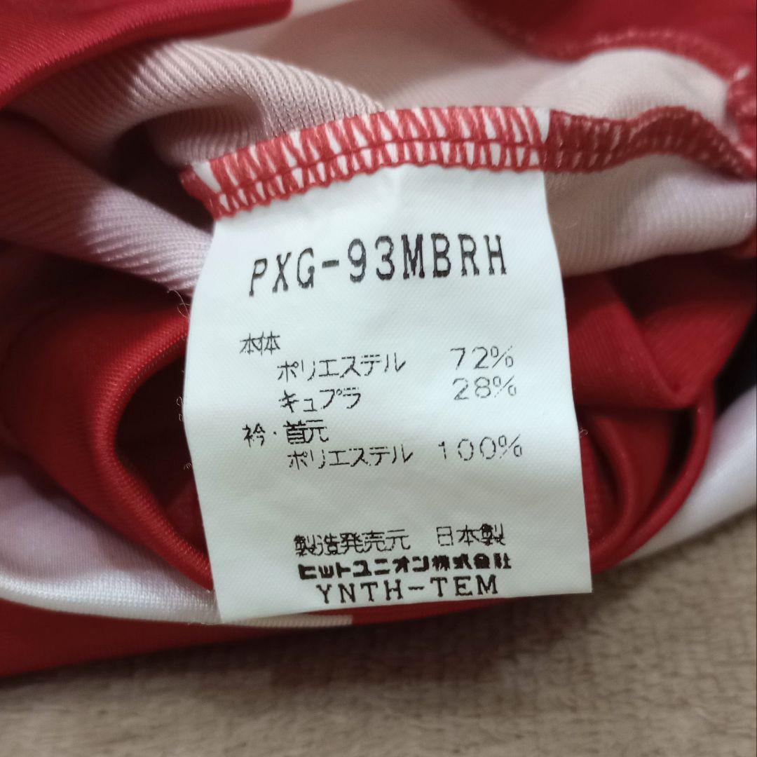 ★希少★ 浦和レッズ 初期 ユニフォーム