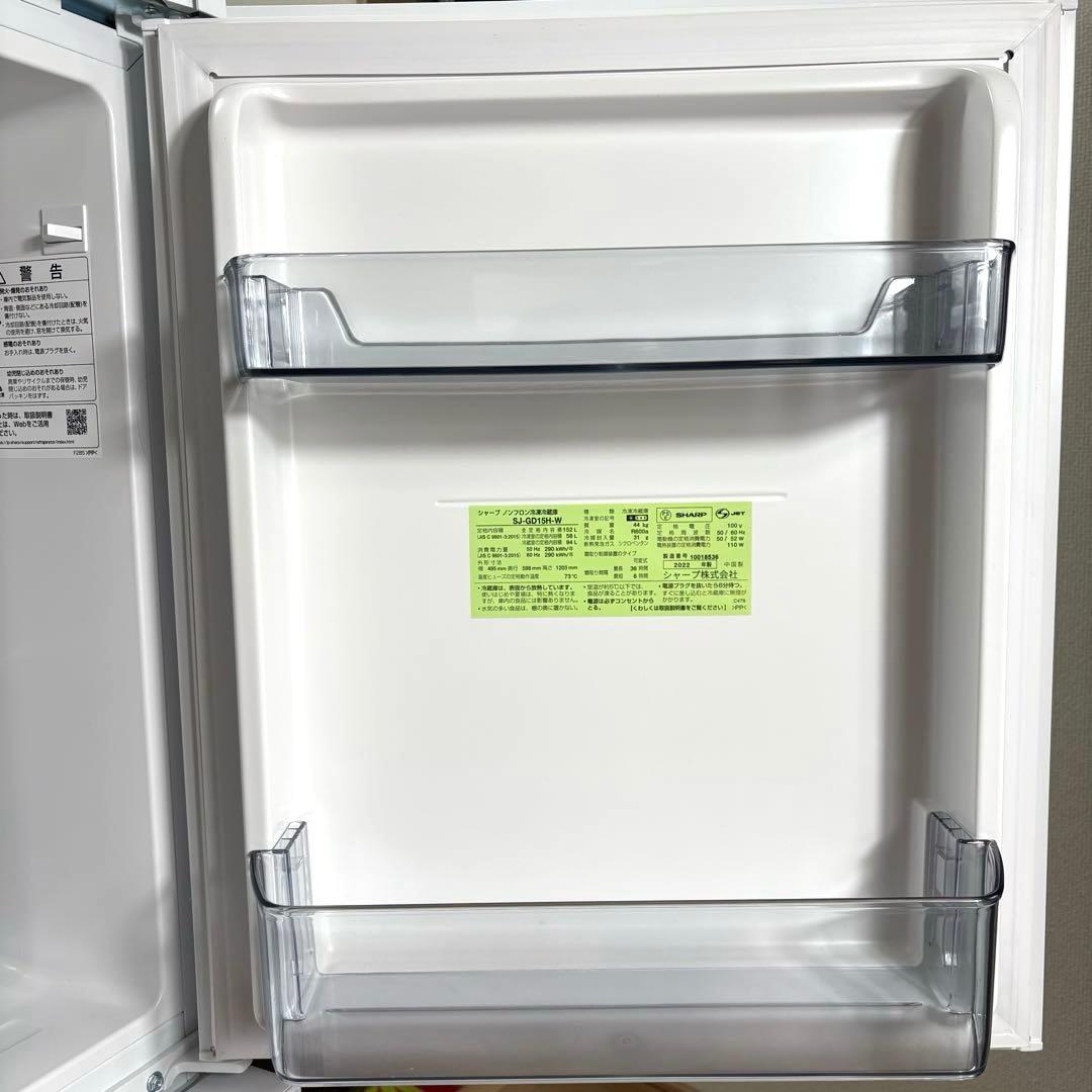 2022年 冷蔵庫 一人暮らし 単身用 3ヶ月保証付き ガラスドア 高級 美品