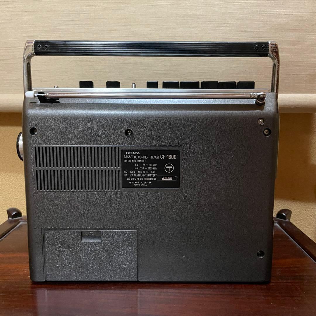 SONY／ラジカセ／CF-1600／カバー付／メンテナンス済み／ケアセット付属