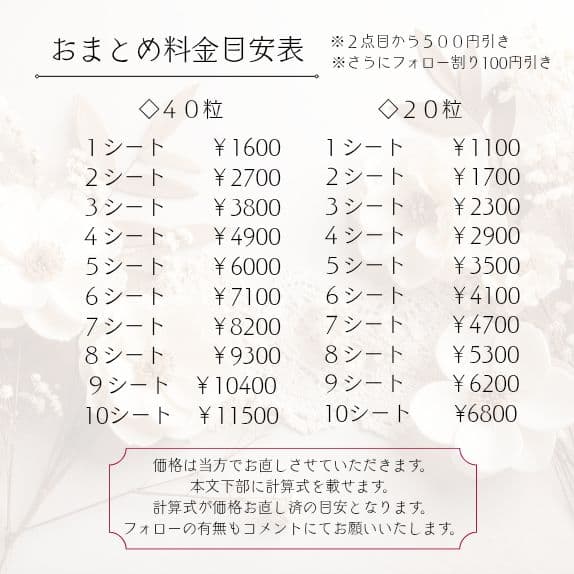 おまとめ専用ページ 13点 耳つぼジュエリー ダイエット 疲労回復